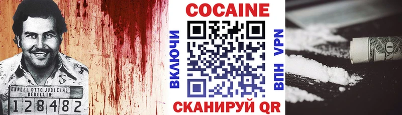 COCAIN VHQ  hydra tor  Реутов 