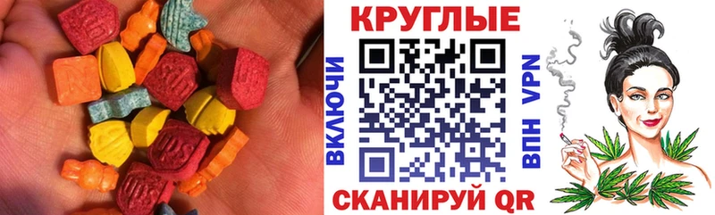 цены наркотик  Реутов  Ecstasy Philipp Plein 