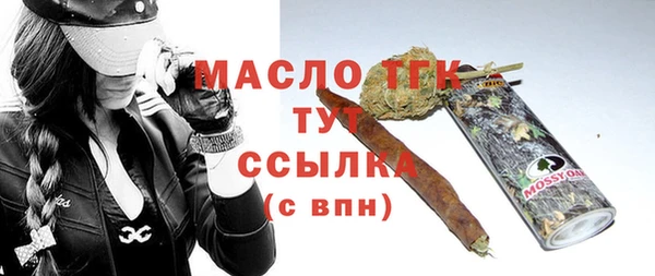 меф Беломорск