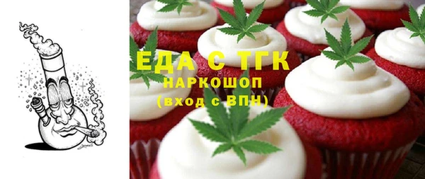меф Беломорск
