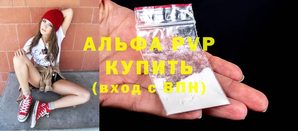 герыч Белокуриха
