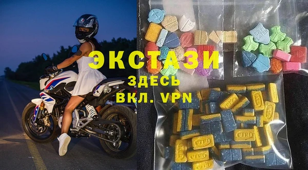 меф Беломорск