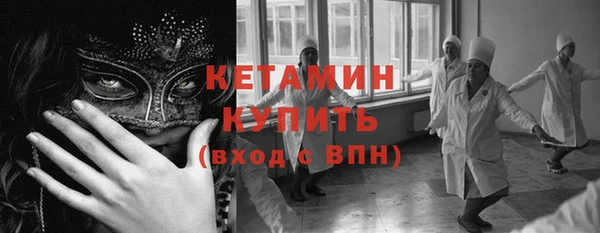 герыч Белокуриха