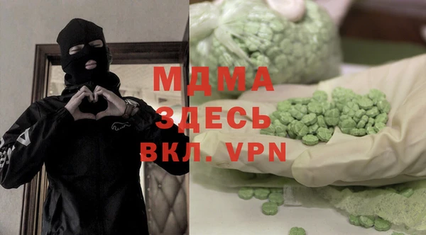 герыч Белокуриха