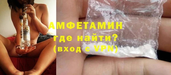 герыч Белокуриха