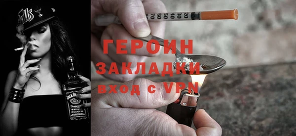 меф VHQ Навашино