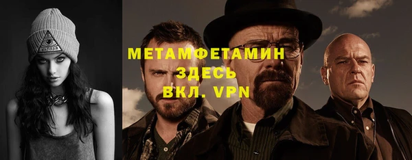 ALPHA-PVP Белоозёрский
