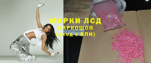 герыч Белокуриха