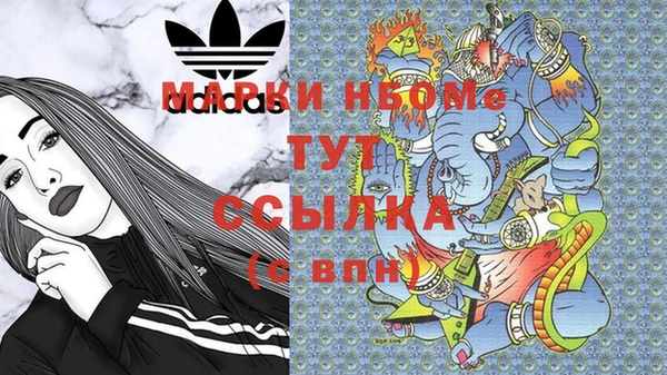 меф VHQ Навашино