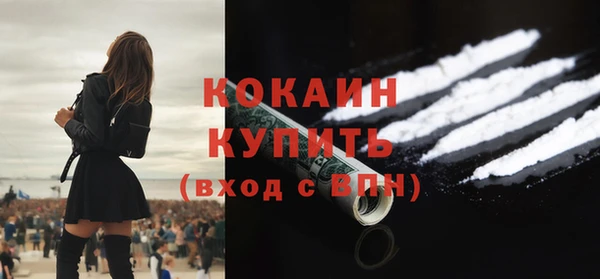 ALPHA-PVP Белоозёрский