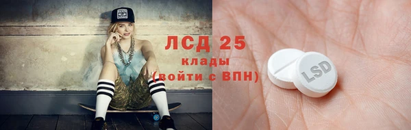 ALPHA-PVP Белоозёрский