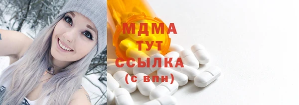герыч Белокуриха