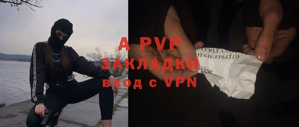 меф Беломорск