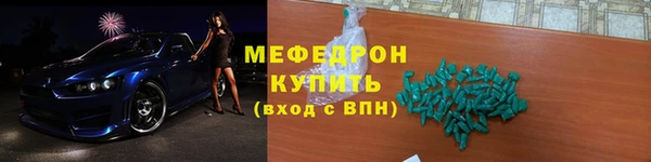 ALPHA-PVP Белоозёрский