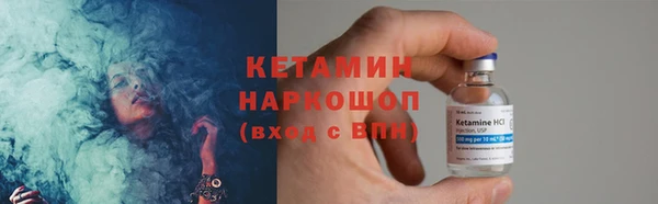 ALPHA-PVP Белоозёрский