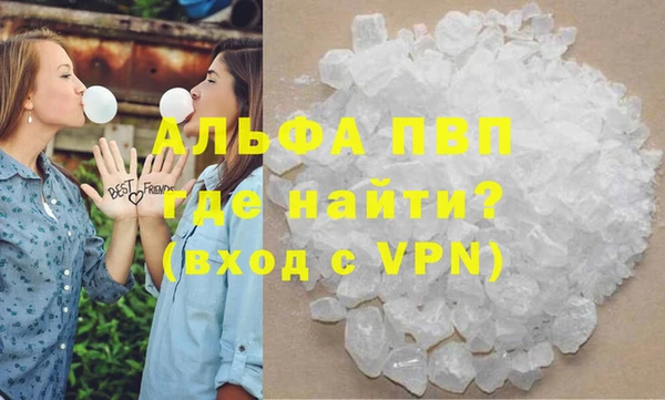 ALPHA-PVP Белоозёрский