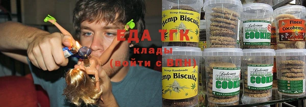 герыч Белокуриха