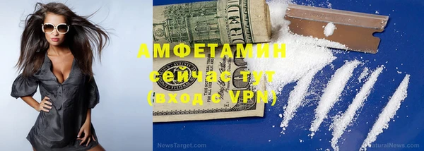 герыч Белокуриха