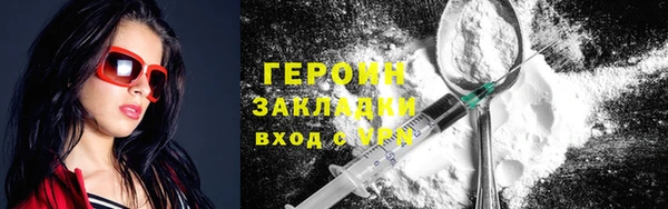 меф Беломорск