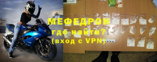 ALPHA-PVP Белоозёрский