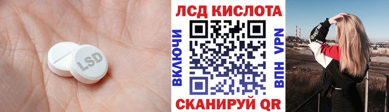 ЛСД экстази ecstasy KRAKEN Реутов
