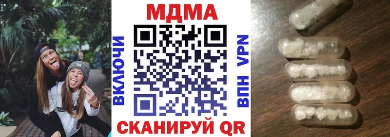 MDMA Molly Реутов