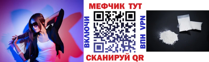 купить наркоту  мега рабочий сайт  Меф mephedrone  Реутов 