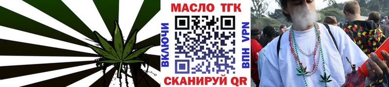 Дистиллят ТГК вейп  гидра ТОР  Реутов  закладка 