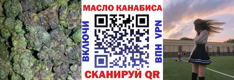 ТГК вейп с тгк Реутов
