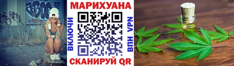купить наркотик  Реутов  Канабис индика 